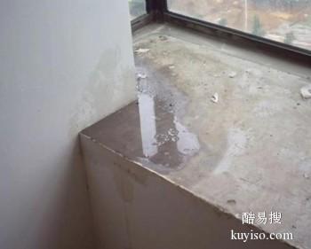威海文登厂房漏水堵漏 地板阳台渗水维修