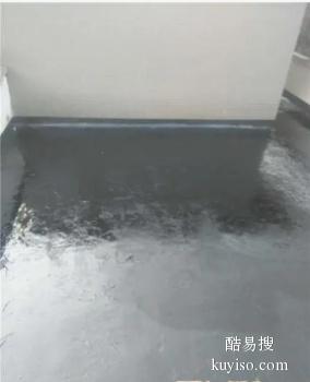 鼎城专业补漏防水 防水补漏上门维修电话