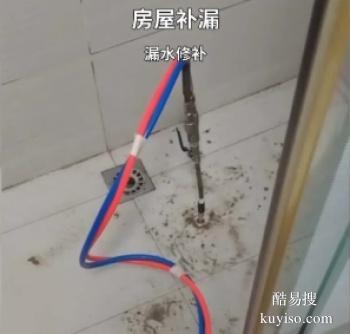 蚌埠蚌山飘窗漏水维修 外墙渗水维修公司