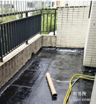 郏县阳台漏水维修 郏县外墙防水维修