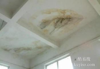 宁德家庭防水补漏工程 柘荣注浆防水免费上门勘察