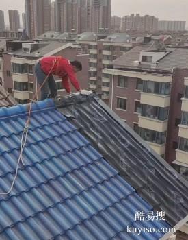 漳州芗城天沟漏水 阳台渗水 专业屋面防水