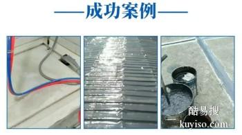 泸州古蔺厨房防水漏水检测服务,承接房屋维修