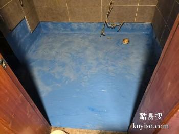 平顶山新华楼面防水 阳台防水 厨房漏水维修