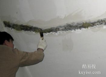 信阳固始墙体渗水维修 信阳管道漏水检测服务