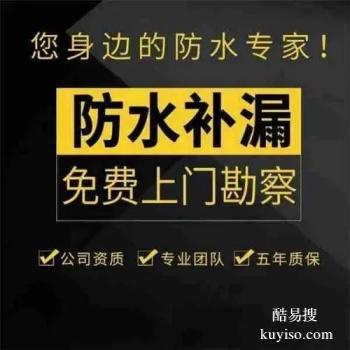 滨州专业防水补漏 屋面防水 滨州无棣外墙防水补漏