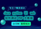牡丹江计算机培训 嵌入式开发 Java 前端开发 大数据培训
