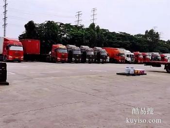 扬州物流公司货车货运 货运专线运输优惠