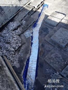 宜宾屏山地下室漏水 阳台漏水 专业屋面防水