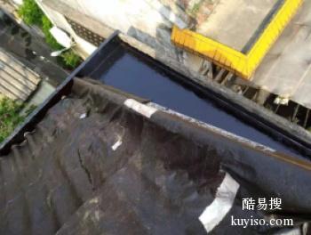 许昌襄城防水公司电话 专业测漏公司 房屋渗水修复