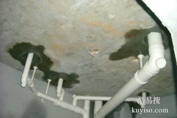 三亚检测漏水公司 屋顶防水补漏漏水检测服务 全国施工