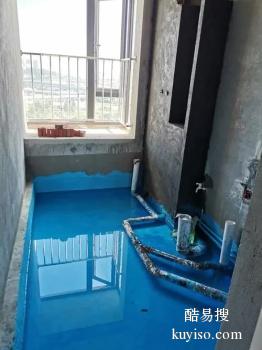 漳州家庭防水补漏工程 龙文厕所阳台补漏 上门贴心服务