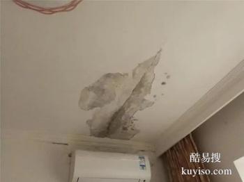 聊城冠县专业卫生间窗台,屋顶防水服务