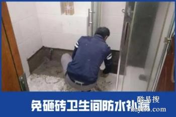 滨州博兴专业卫生间窗台,防水维修堵漏修补