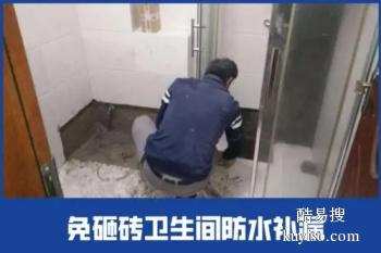 枣庄薛城房屋漏水维修 平房防水补漏工程