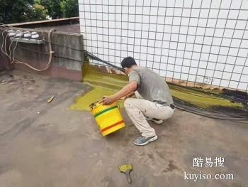 信阳渗水漏水封堵 固始建筑防水施工有限公司