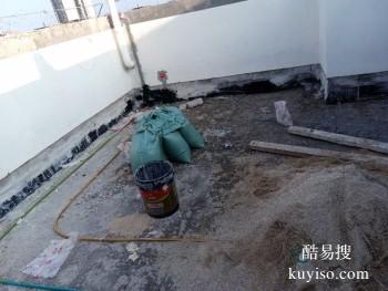 泸州地下室漏水 古蔺阳台漏水 阳台渗漏水维修