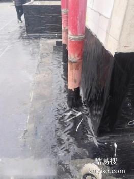 宁德地下室漏水 蕉城卫生间防水 屋顶渗漏水维修