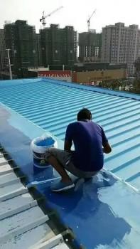 威海荣成墙面防水处理 屋顶防水补漏