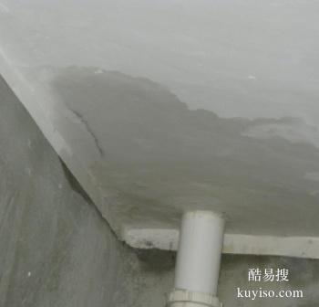 龙岩地下室渗水补漏 永定屋顶防水补漏公司