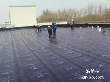 泸州泸县屋顶防水施工,屋面防水