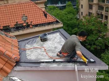 聊城茌平屋顶防水 屋面漏水堵漏维修公司