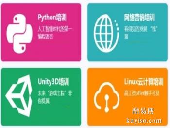 安阳Java编程培训 web前端 Python 嵌入式培训班