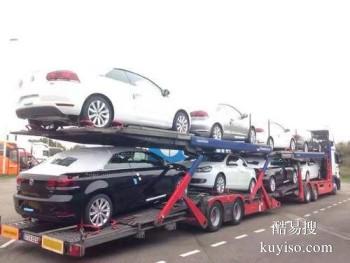 北京到怀化异地托车商品车运输托运轿车 不运货