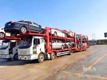 上海到锦州轿车托运公司 限时速运商品车托运 