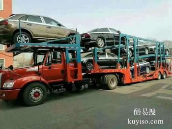 上海到朝阳专业轿车托运公司 长途托运运输商务车