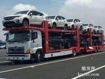 上海到大连专业汽车托运公司 国内往返拖运越野车托运 