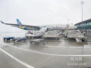 仙居至乌鲁木齐机场托运,玉环发航空货运到西安机场