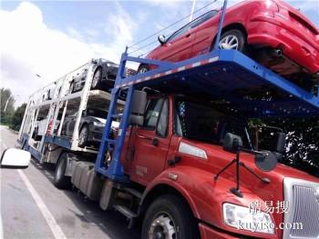 郴州到北京专业汽车托运公司 限时速运实力运输