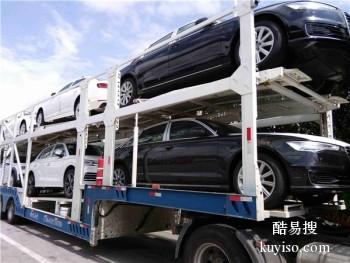 南京到洛阳专业汽车托运公司 商品车运输便捷到家