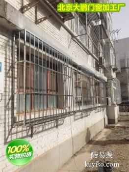 北京通州九棵树窗户护栏定制防盗窗防盗门安装