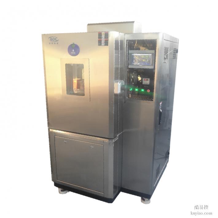 合肥維修鹽霧腐蝕試驗箱不噴霧廠家
