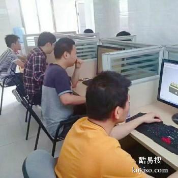 漳州数控编程培训 UG模具设计培训 漳州模具设计编程培训中心