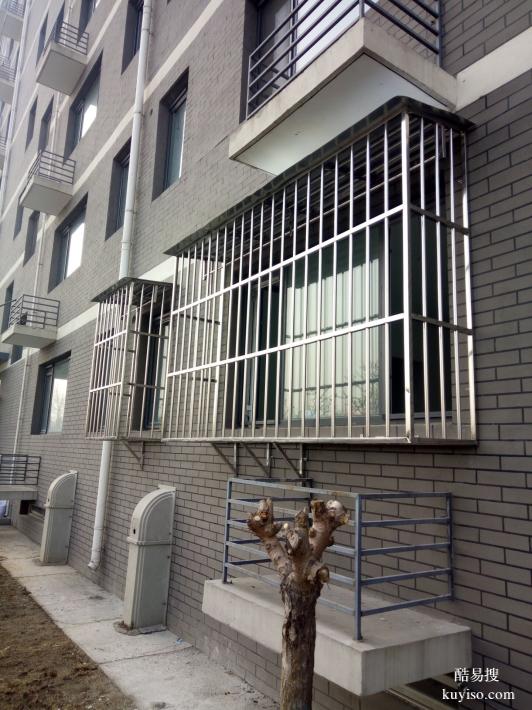 北京通州安装小区防盗网 张家湾护窗不锈钢防护栏安装