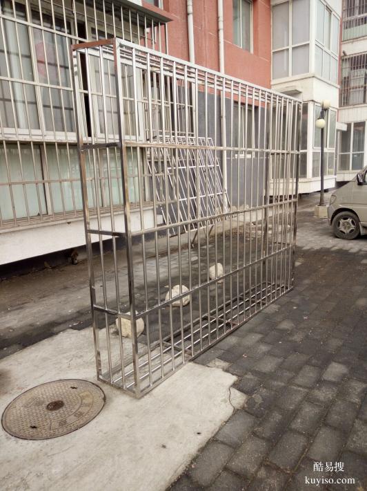 北京丰台方庄护窗定做安装小区防盗窗安装阳台围栏