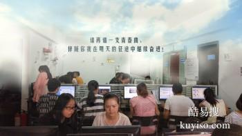 江汉区常青路电脑培训机构