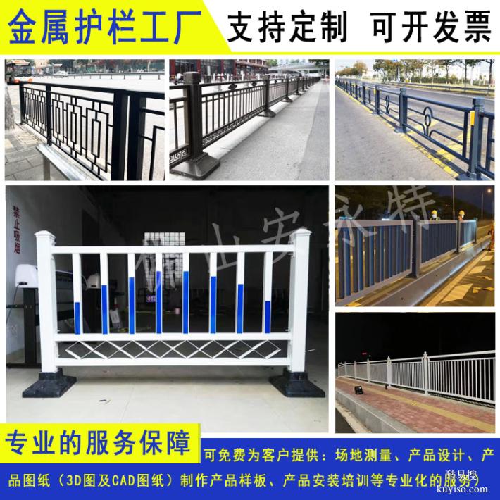 京式U形弯管焊接市政公路护栏潮州机非隔离栏江门甲型人行道栏杆