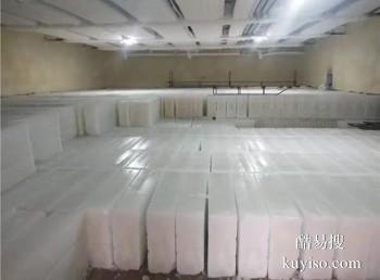 金华永康制冰公司提供工业冰块，工业冰块配送