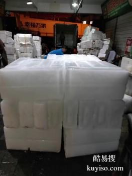 临沂高新区降温冰块批发配送，工业大冰块配送
