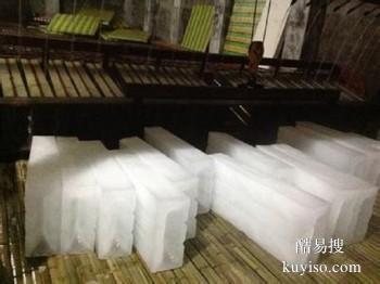 银川金凤制冰工厂用降温冰块批发送货，冰块批发配送