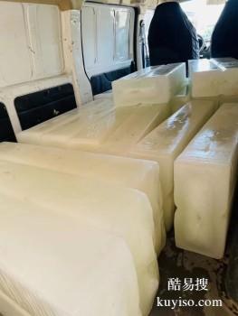 秦皇岛抚宁制冰公司提供工业冰块，工业冰块配送