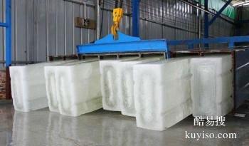 怀化新晃制冰厂供应降温冰块，机器降温冰块配送
