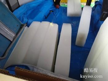 红河元阳制冰工厂用降温冰块批发送货，冰块批发配送