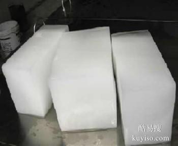 温州平阳工厂车间降温冰块订购配送 冰块配送