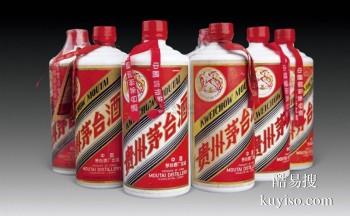 服務(wù)熱情,品質(zhì)服務(wù) 咸陽上門回收各種洋酒 五糧液