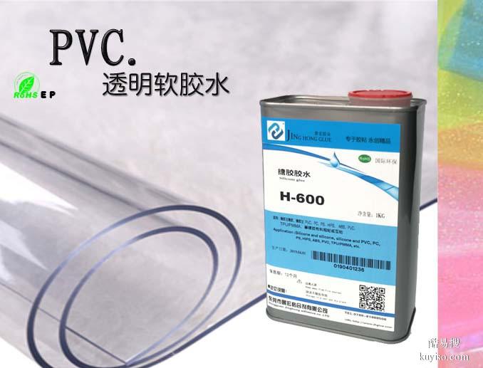 定制软PVC搪胶粘合专用胶水设备粘公仔手办胶水